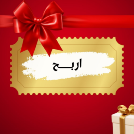 كرت 15 قيقا بقيمة 200ريال