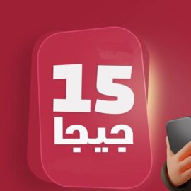 كرت 15 قيقا